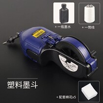  Manual hand-cranked new tool line drawing device Plastic wooden bucket Old-fashioned ink bucket Woodworking special hand-rolled ink bucket