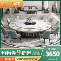  Electric dining table Hotel large round table New Chinese marble hot pot table Rock board club 15 people automatic rotating turntable