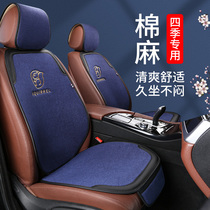 Car Cushions Linen Summer Season Versatile Seat Cushion Upmarket Goddess Seat Five Seats Car Type Half Bag Sitting Chair Cushion