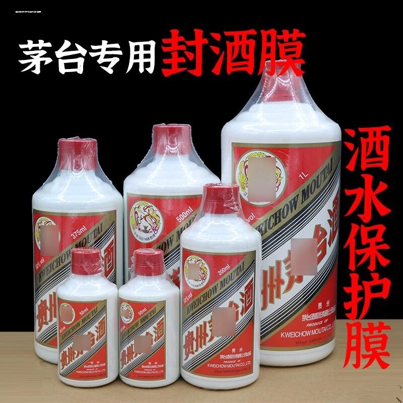 茅台王子酒包装盒-茅台王子酒包装盒促销价格、茅台王子酒包装盒品牌- 淘宝