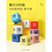 Gravity Timer Sensing Block Alarm Clock Kitchen New Manager Anti-Fall Timer Learning Flip Timer