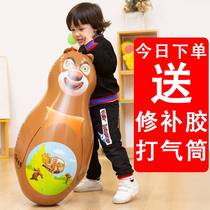 Boy 80 rear panda penguin tumbler Tumbler Inflatable Toy Oversize Children Doll Plastic Trumpet Puzzle Fitness