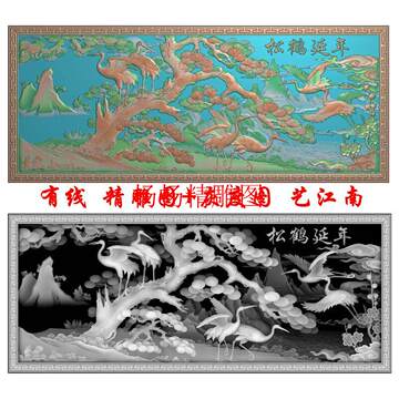 松鹤延年木匾-松鹤延年木匾促销价格、松鹤延年木匾品牌- 淘宝