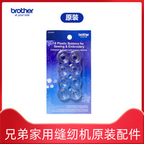 (official special sale) Japan brotherbrother card home sewing machine accessories Grand total-original dress special lock core