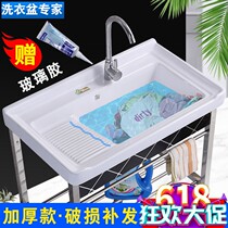 Single basin bathroom sink Laundry countertop basin Pool sink Deep basin Balcony floor-to-ceiling laundry Household y
