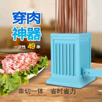 Multifunctional home barbecue wear string artifact fast and safe Canada local delivery