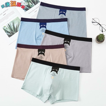 Young mens underwear pure cotton junior high school high student trends breathable cartoon mens four-corner pants mens flat corner pants