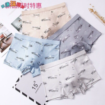 Panties Mens Pure Mens Flat Cape Mens Modale Cotton Adult Young Adults Big boy junior high school boy