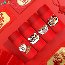 This life year mens underwear pure cotton flat angle pants large red Chinese tiger zodiac corner shorts head red inner wedding gift box