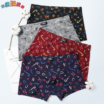 Pure Cotton Briefs Men Adults Breathable Flat Corner Pants Head Trendy Personality Guys Four-corner Short Pants