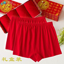 Middle aged large red underpants pure cotton male and female with the same old man Benproposition year flat angle pants red shorts Four corner pants head