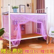 Bed nets 2021 New articles Students dormitories bunk beds 0 9 m Single beds 1 2 m beds 1 5 m Domestic