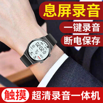 Professional high definition voice recorder bracelet small waterproof wearable portable portable sports watch recording artifact mini