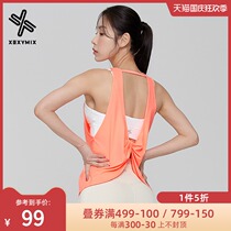 xexymix Korea Loose Beauty Back Yoga Top Womens Sports T-shirt Net Red Fitness Clothes Summer Vest Blouse