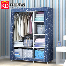 (Storage and finishing) Caidi simple large-capacity wardrobe folding dustproof wardrobe steel pipe hanger double storage cabinet
