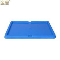 Gold beast logistics box cover 800*600*20 workshop parts box handling box handling box can be customized GC1171 with 80