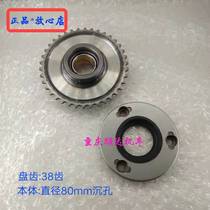 Applicable to Qianjiang QJ250-3 Overrunning Clutch QJ250-F Starting Disc Total Tooth