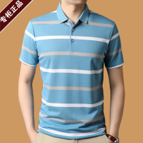Jinba family mens summer short-sleeved T-shirt Mens young and middle-aged cotton striped T-shirt casual loose POLO shirt