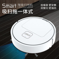 2021 charging sweeping robot Household intelligent mute mopping and wiping machine Sweep suction drag three-in-one vacuum cleaner