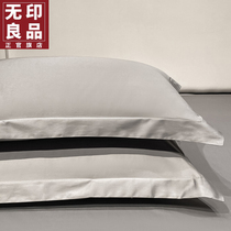 MUJI cotton pillowcase pillow case a pair of cotton high-end summer 48cmx74cm Net red pillow case