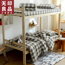 MUJI Single Student Dormitory Bed Three Piece Cotton Cotton quilt cover Sheet Bed Hats Washing Cotton Summer