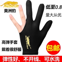 Billiards gloves ultra-thin breathable three-finger leaking billiards professional high-end gloves left and right hand size men and women Universal