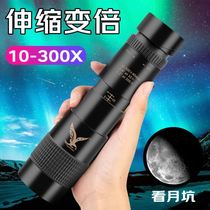 Single-tube high-definition telescope human body lens professional night vision human sniper outdoor portable glasses