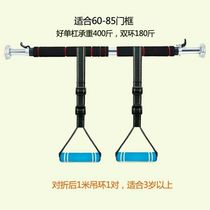 Fitness home children children horizontal bar indoor adult pull-up stretch long height training fitness equipment rings
