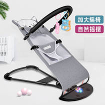 Baby sleeping artifact simple rocking chair baby can sit and coax baby rocking chair three-in-one child cradle bed