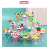 Children Handmade Diy Ice Cream Cup Material Bag Emulation Creative Sweetness Cup Crystal Clay Juice Cups Girls Toys