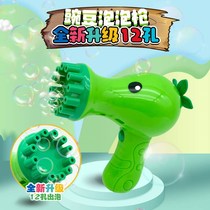 抖音吹泡泡机电动植物大战泡泡枪儿童僵尸手持器全自动不漏水玩具