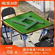 Edge Wei Mahjong table Household double-sided table Hand rub table Manual dormitory simple dual-use multi-function mahjong table
