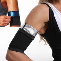Plastic Body Arms Cover Sports Running Popsweat Arm Band Lady Yoga Gym Fitness Smoother Arm arm Custodian