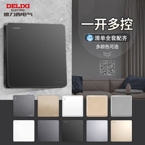 Delixi official flagship 86 open multicontrol multicontrol switch panel 1 open a three - control midway switch socket