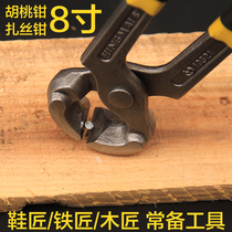 Nail-pulling special nail-cutting tool shear field snail tail walnut tongs to make shoes repair shoes woodworking nailing device