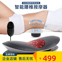 Lumbar spine multi-function massage instrument Lumbar disc physiotherapist Vibration hot compress air pressure Shoulder and cervical spine instrument Neck and waist