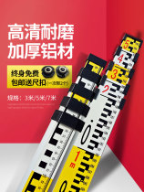 Telescopic joint ruler thickening 5 meters Tower Ruler 3 five meters 7 meters aluminum alloy ruler level scale scale scale height measuring instrument