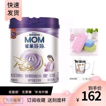 Nestle A2 pregnant womens milk powder sugar-free high calcium degreasing Suitable for early pregnancy middle and late lactation postpartum white sugar-free