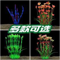 Fish tank simulation water plants decorative landscaping aquarium Kelp fake water plants Lazy seaweed plastic flowers and plants before and after the scene