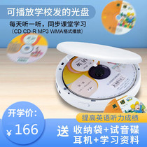 Improve English listening performance cd player cd player portable Bluetooth player home repeater cd player