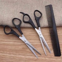 Hairdressing scissors flat teeth broken hair thin shears bangs household childrens hair scissors tools