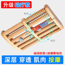  Foot massage roller type wooden foot acupressure meridian massager household gift magnet row plate new