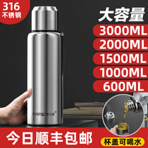 316 stainless steel insulated water cup large capacity MEN high grade steel 2000 kettle 2 liters 1000ml1500 tea cup