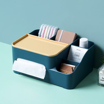 Nordic multi-function tissue box remote control cosmetics storage box simple paper box desktop rack