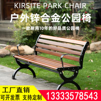 Outdoor bench Park chair wrought iron leisure seat outdoor row chair cast aluminum courtyard backrest square chair bench bench