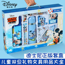 Genuine stationery set gift box Primary school students learning spree Girls and children full set of gifts for school