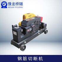 Round steel bar GQ50 steel bar cut off machine small handheld steel bar cutting machine hydraulic electric steel bar cut off machine plant