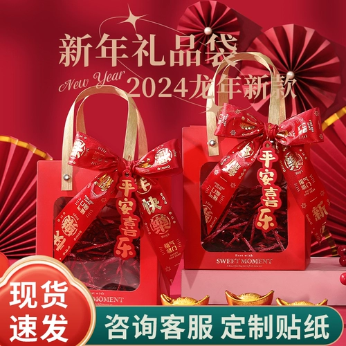 Детская подарочная коробка для детского сада, портативная упаковка, подарок на день рождения