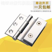 Zinc alloy outward opening glass door hinge 10 bathroom clip shower room door hinge 90 degree folding glass cabinet door hinge