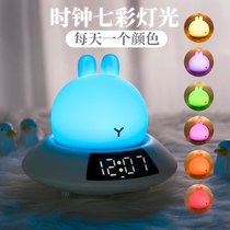 Simple creative alarm clock student special children cute bedroom night light bedside clock boy smart electronic clock